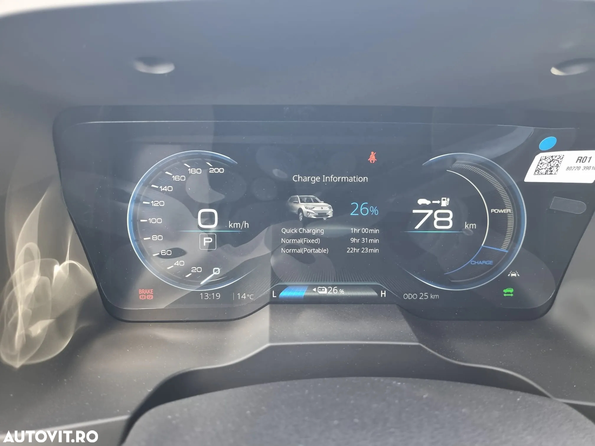 SsangYong Korando e-Motion 61.5 kW Premium - 13