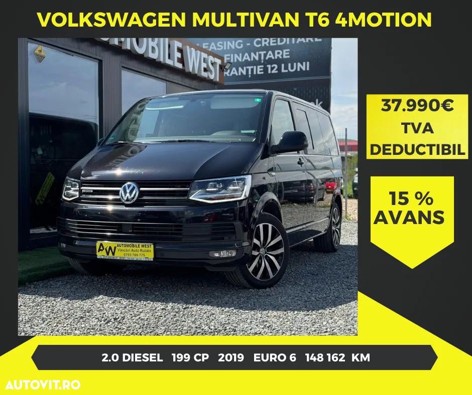 Volkswagen Multivan - 1