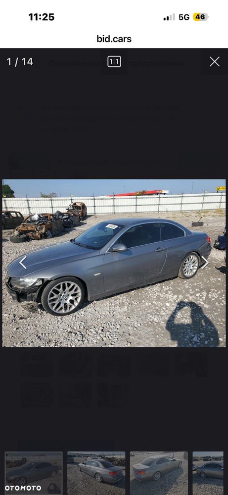 BMW Seria 3 - 14