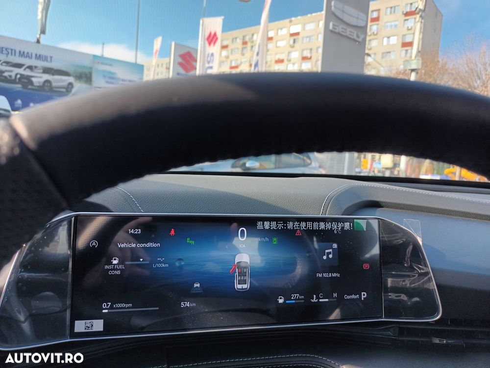 Geely Cityray 1.5 T-GDI 7DCT GK - 7