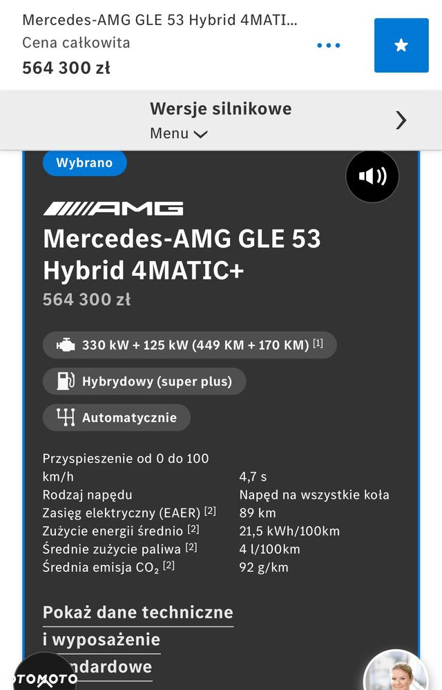 Mercedes-Benz GLE AMG Coupe 53 4-Matic Premium Plus - 12