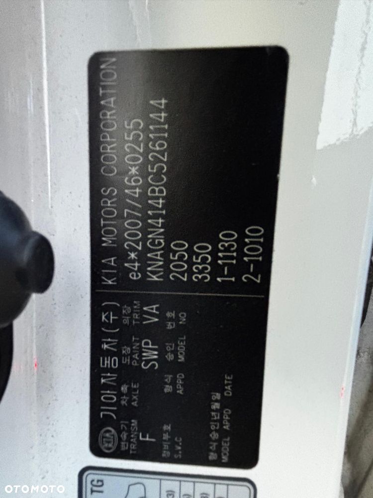 Kia Optima 1.7 CRDi L - 16