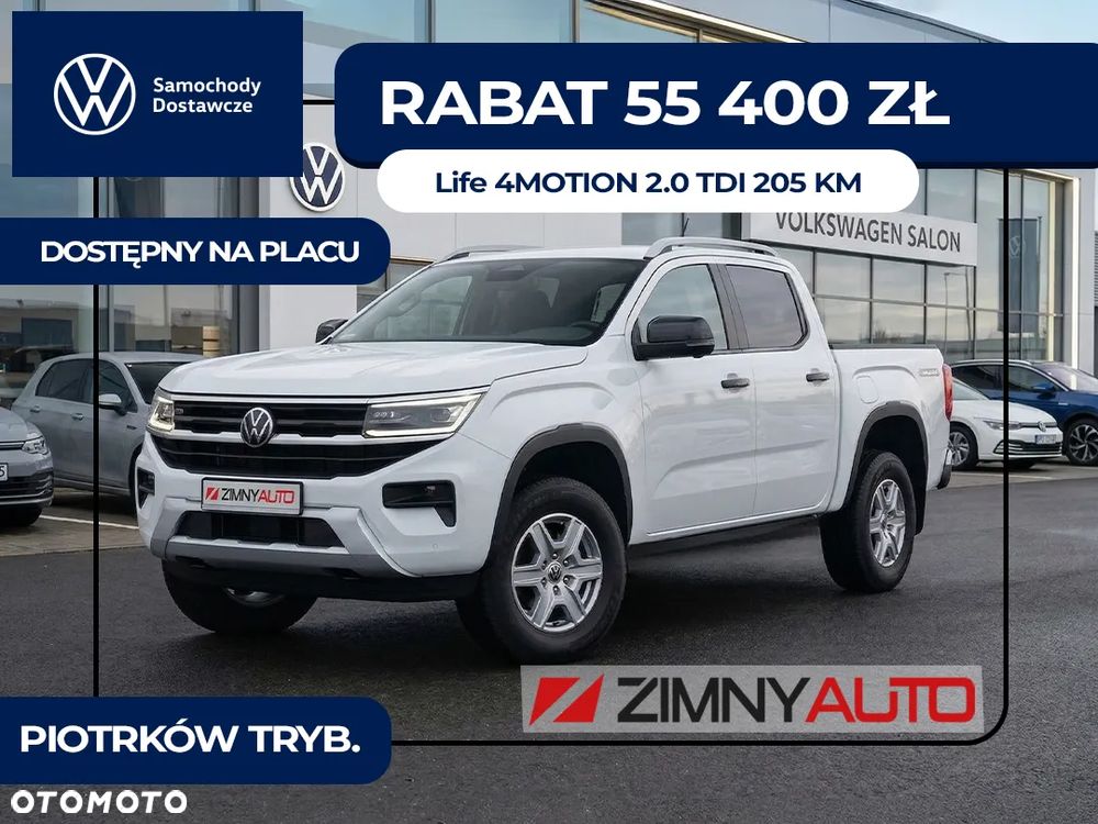 Volkswagen Amarok - 1