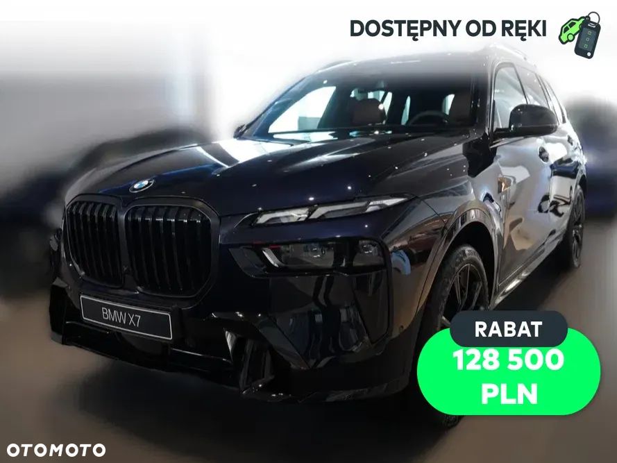 BMW X7 - 1