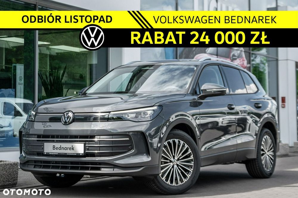 Volkswagen Tiguan - 2