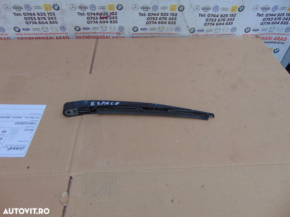Brat stergator haion Renault Espace 5 an 2015-2023 - 1