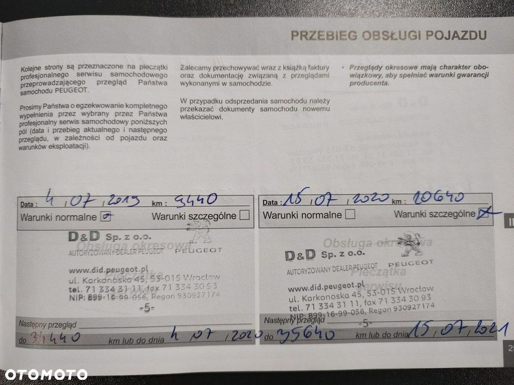 Peugeot 2008 1.2 Pure Tech Allure S&S - 38