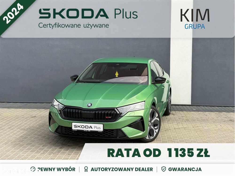 Skoda Octavia 2.0 TSI RS DSG - 1