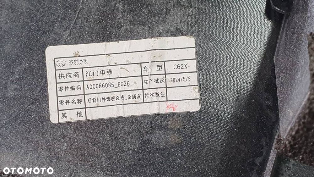 SPOILER LISTWA BLENDA KLAPY TYŁ BAIC BEIJING 7 X75 2024 - 7