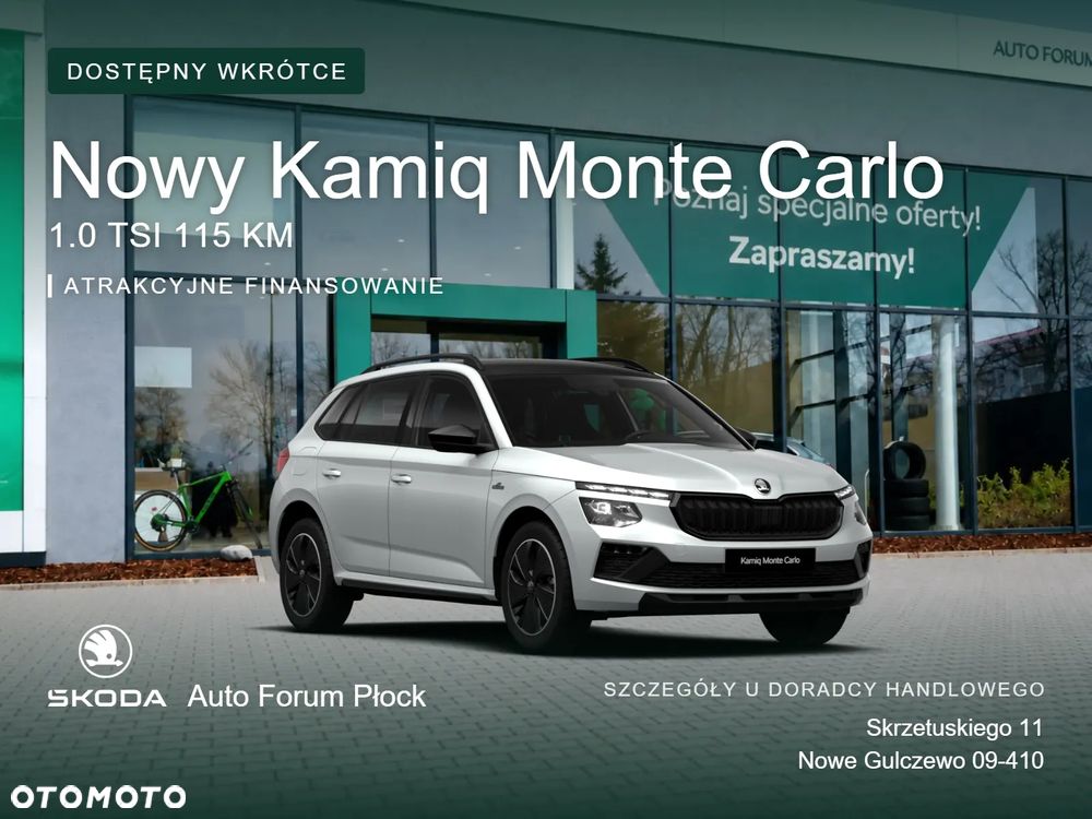 Skoda Kamiq