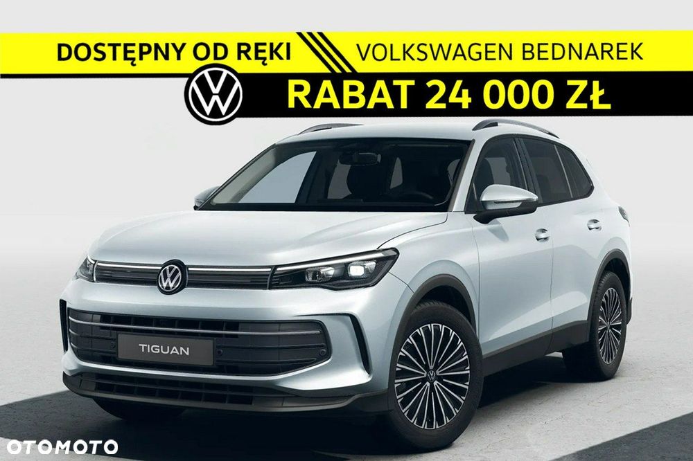 Volkswagen Tiguan - 1