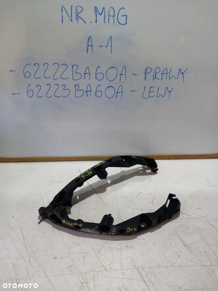 ŚLIZG ZDERZAKA LEWY PRAWY PRZÓD NISSAN JUKE 62222BA60A 62223BA60A - 1
