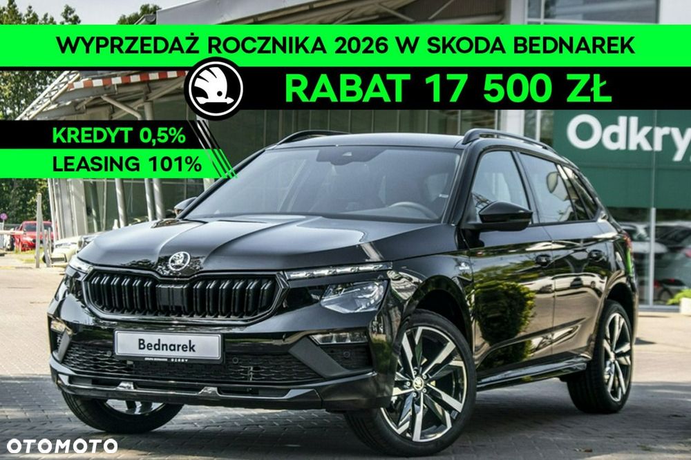 Skoda Kamiq - 2