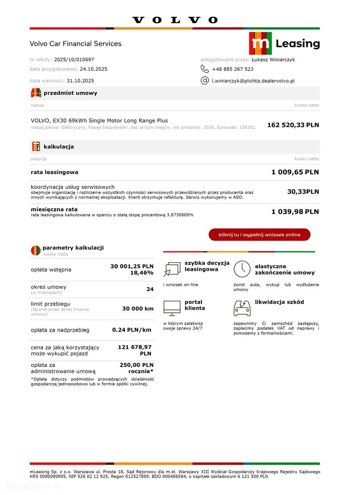 Volvo EX30 69kWh Single Motor Long Range Plus - 13