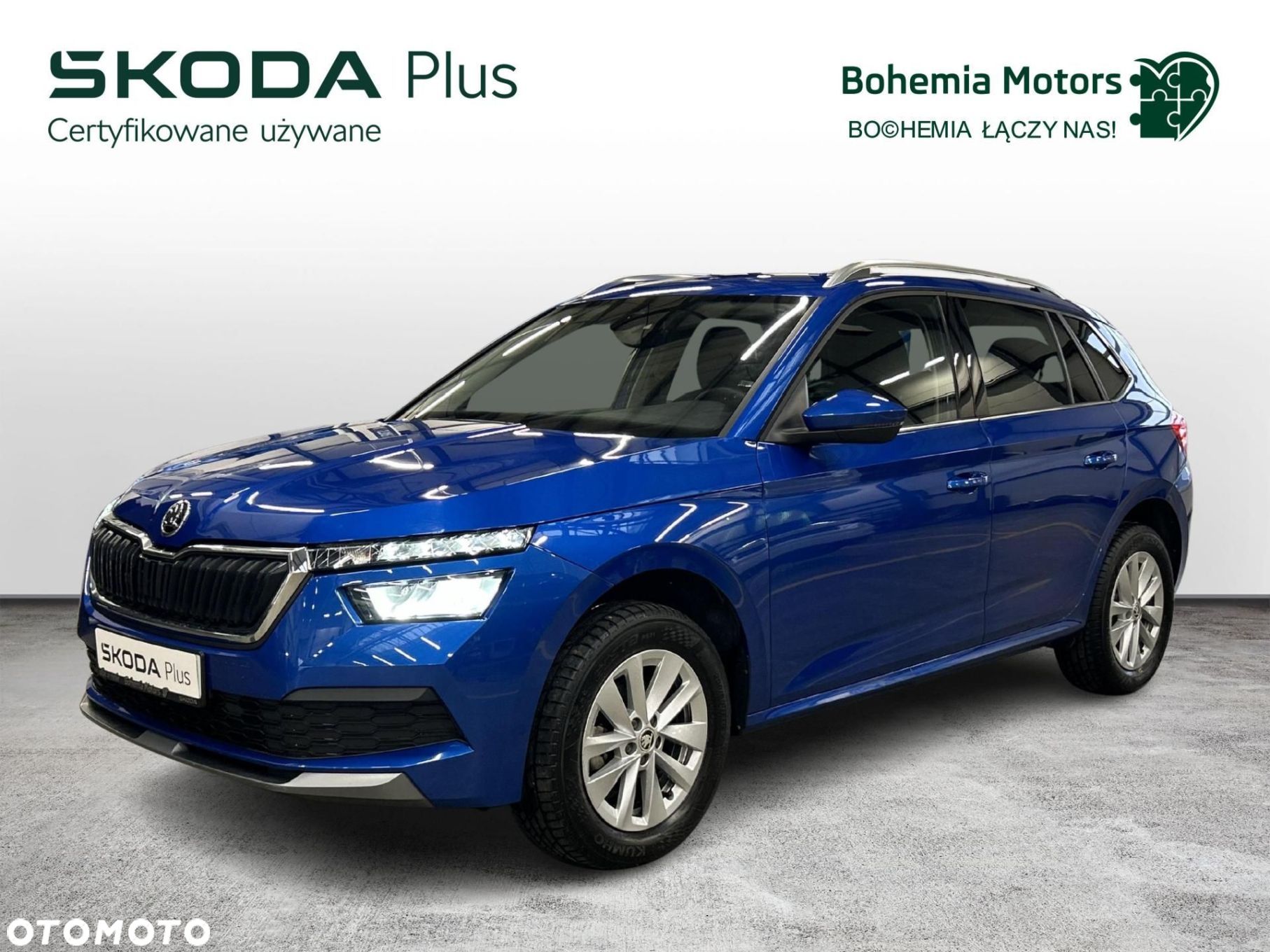 Skoda Kamiq - 1
