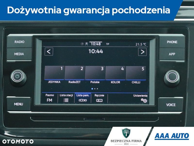 Volkswagen Tiguan - 12