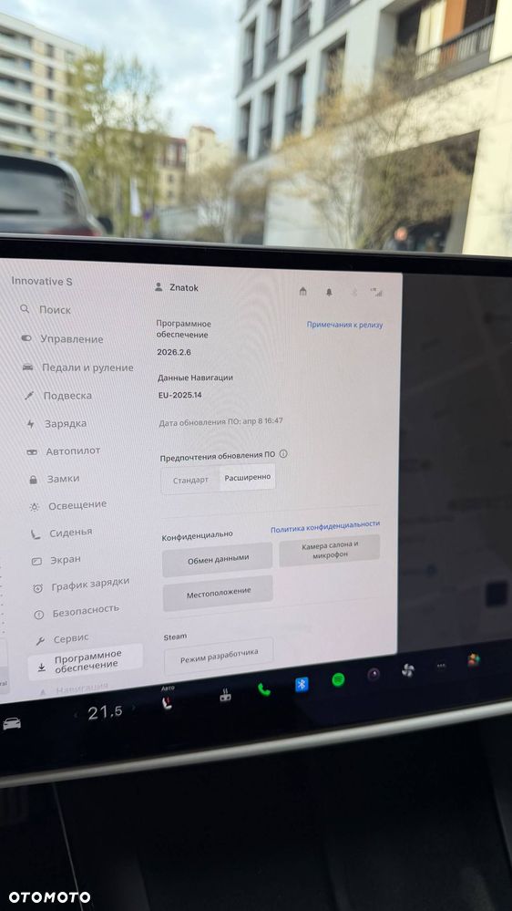 Tesla Model S Long Range - 21