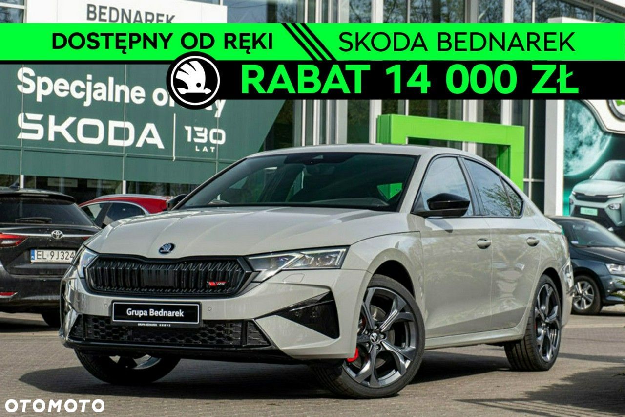 Skoda Octavia 2.0 TSI RS DSG - 1