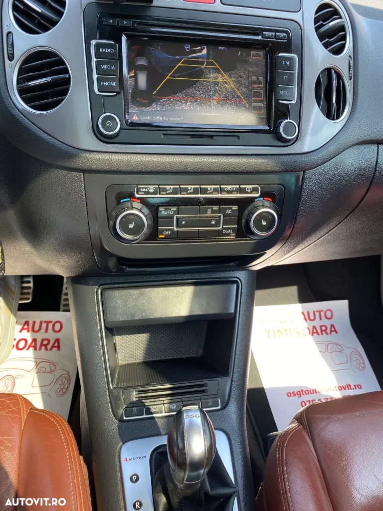 Volkswagen Tiguan - 20