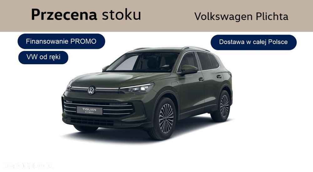 Volkswagen Tiguan - 1