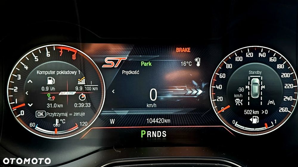 Ford Fusion - 7