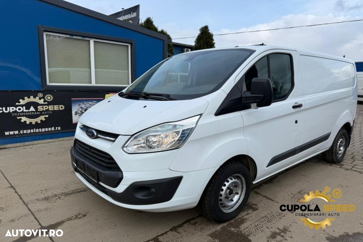 Trager / Calandru 8M51-8B041-AB Ford Transit Custom 1 [2012 - 2018] - 6