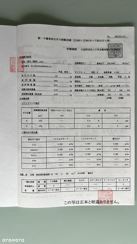 Jeep Wrangler 3.6 Unlim Rubicon X - 15