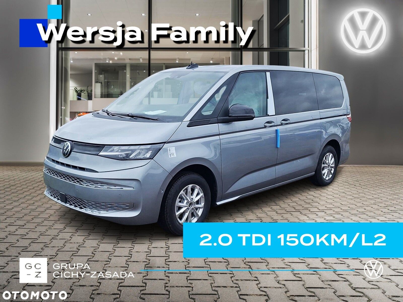 Volkswagen Multivan - 1