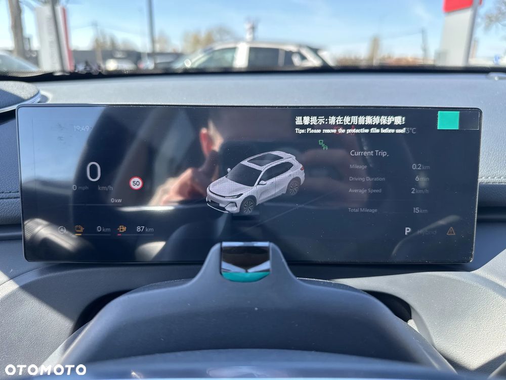 Geely Starray EM-i 1.5 PHEV Pro - 14