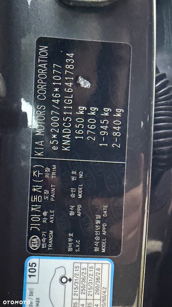 Kia Rio 1.0 T-GDI GT Line DCT - 26