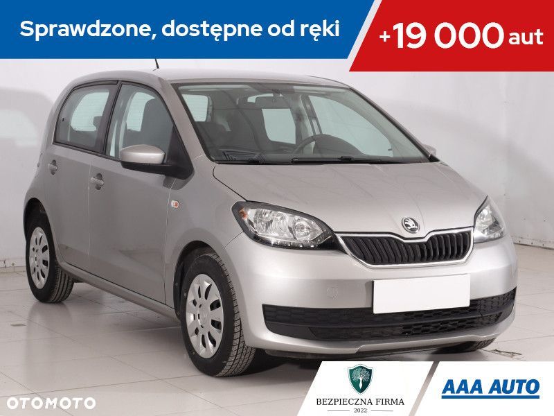 Skoda Citigo - 2