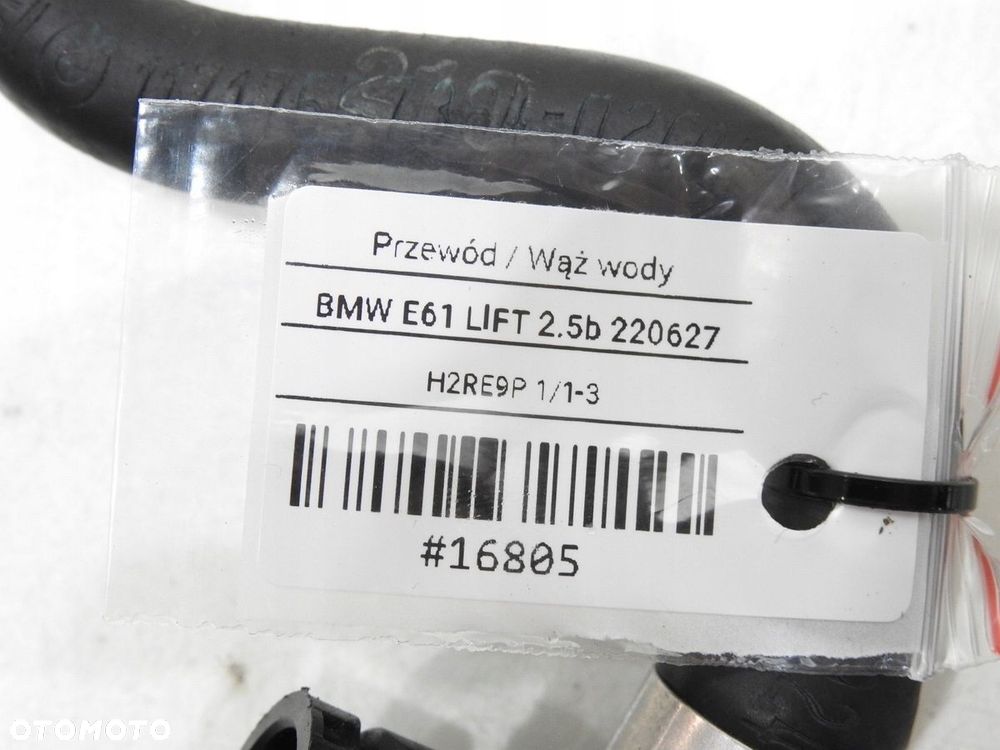 WĄŻ RURA WODY BMW E60 E61 2.5i - 7