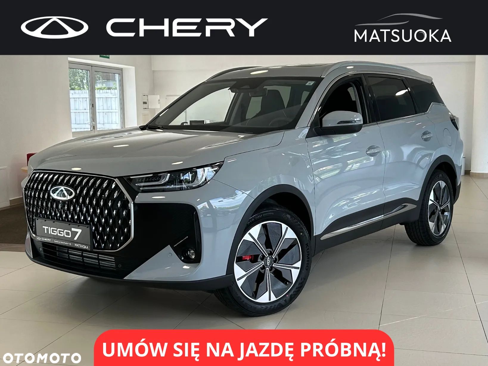 Chery Tiggo 7 - 1