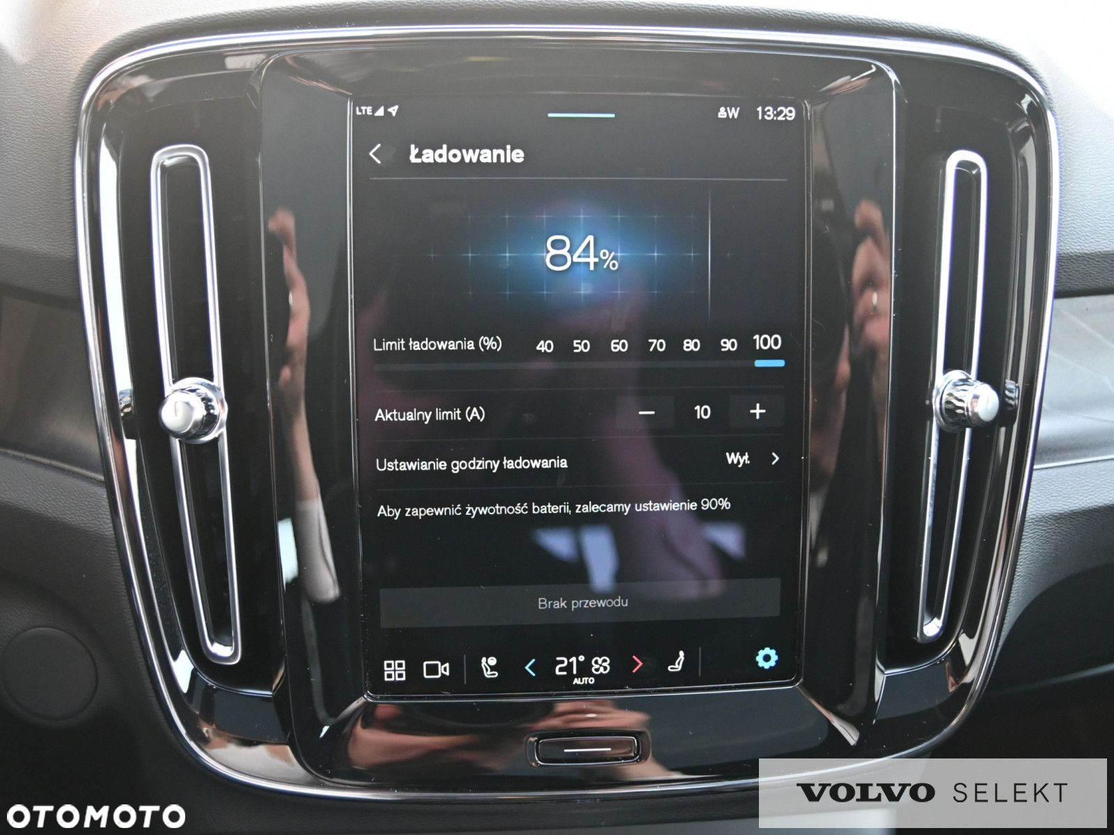 Volvo C40 - 28