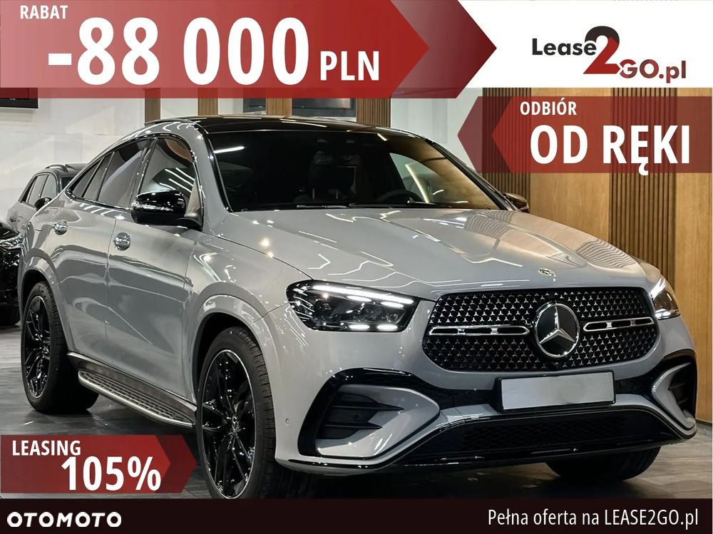 Mercedes-Benz GLE - 1