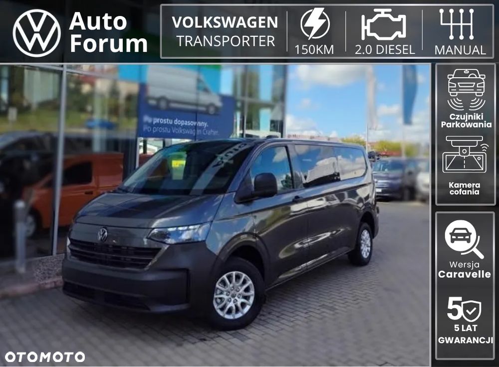 Volkswagen Caravelle