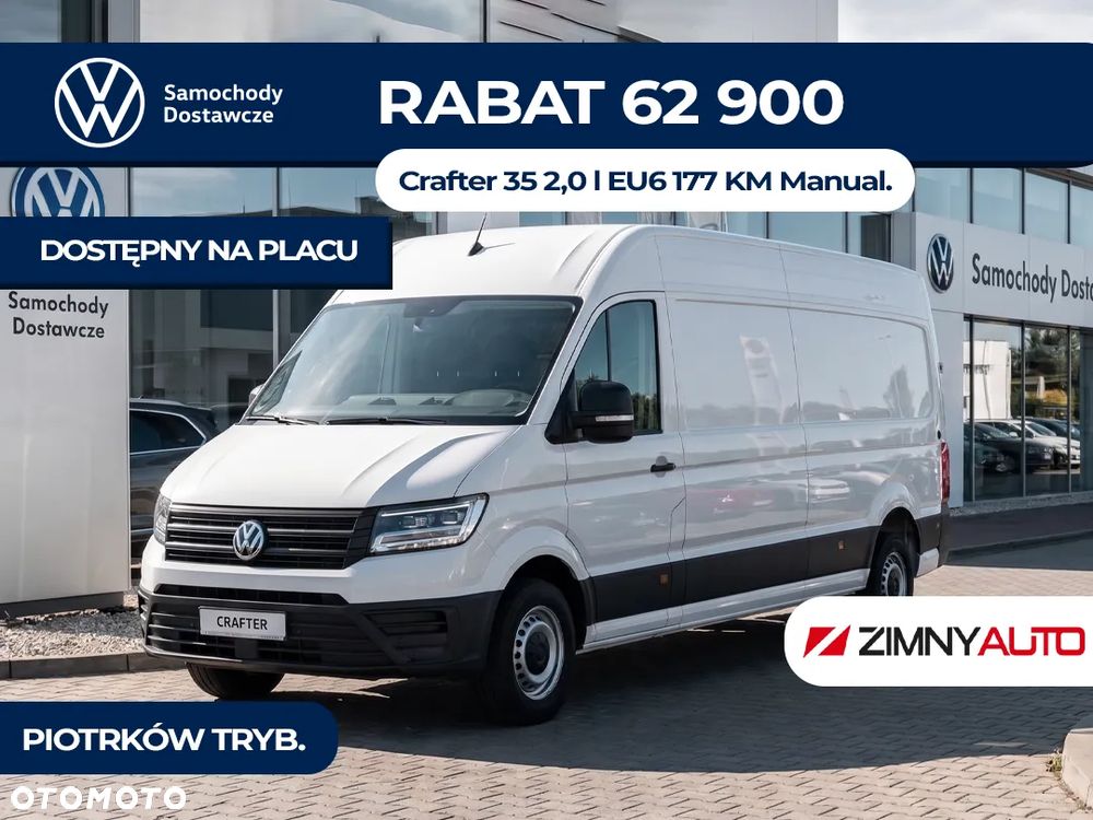 Volkswagen Crafter 35 - 2
