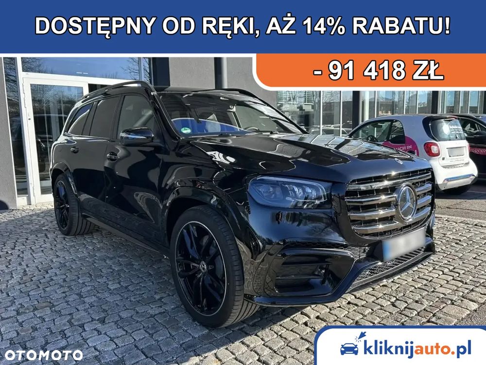 Mercedes-Benz GLS - 2