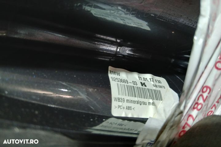 Antena radio 9253669-03 6959146-03 9253669-03 6959146-03 BMW Seria 3 - 2