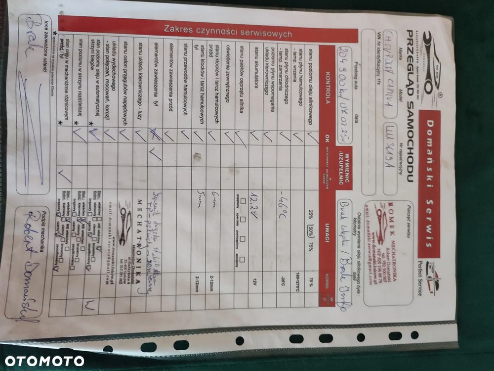 Chevrolet Captiva - 34