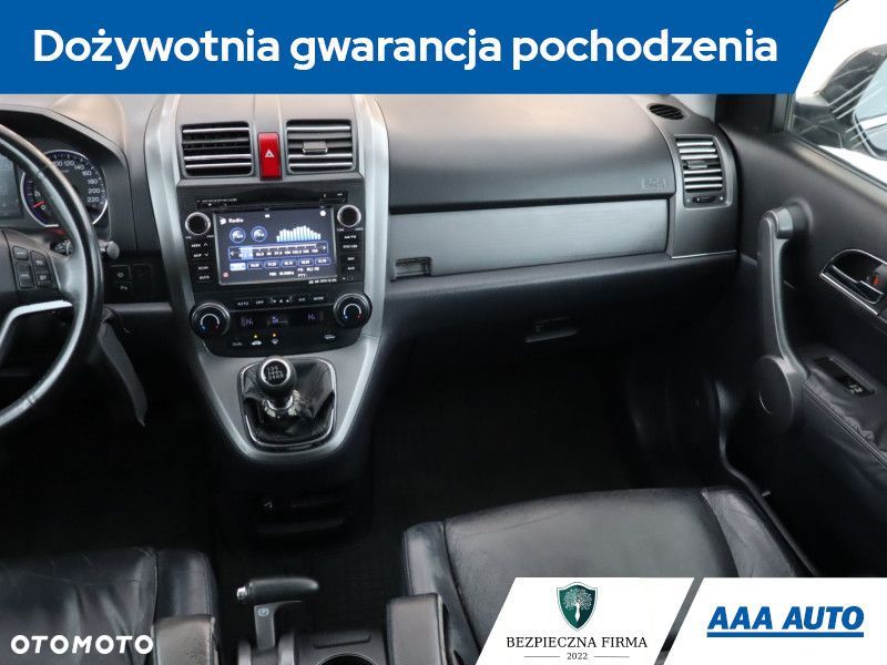 Honda CR-V - 10