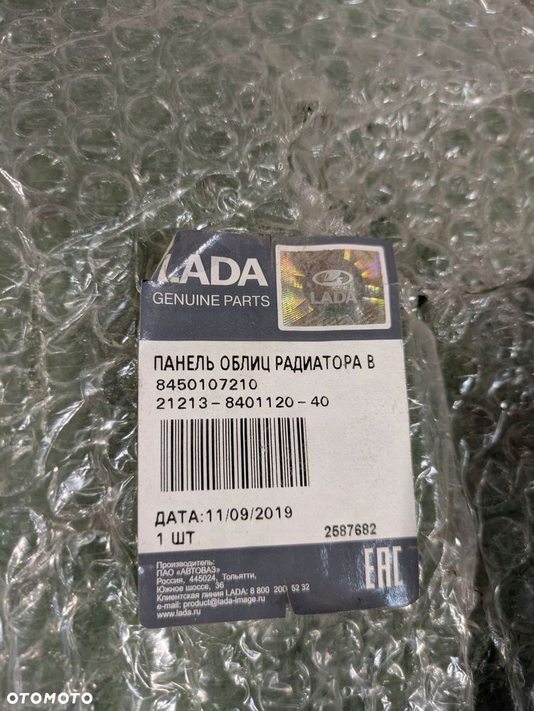 GRILL PANEL PRZEDNI ŁADA LADA NIVA NR.209 - 2