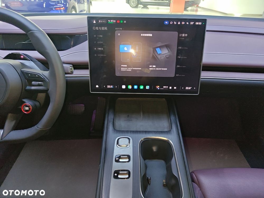 Xiaomi SU7 - 13