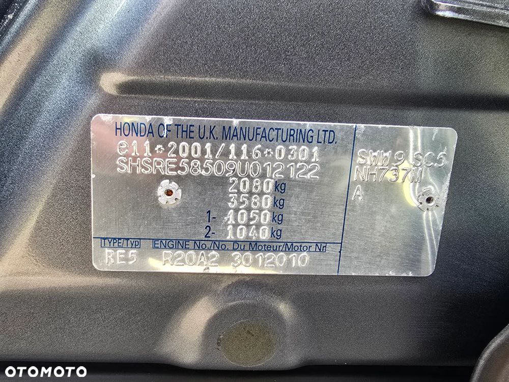 Honda CR-V - 20