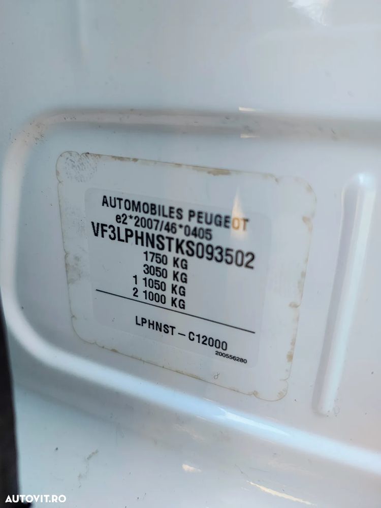 Peugeot 308 PureTech 130 GPF Stop & Start Allure Pack - 7