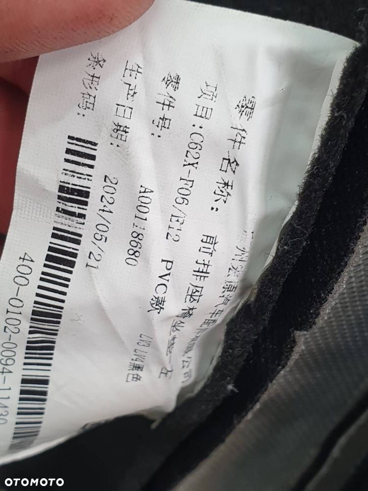 SIEDZISKO FOTELA LEWY PRZÓD GRZANE WENTYLACJA BAIC BEIJING 7 X75 - 8