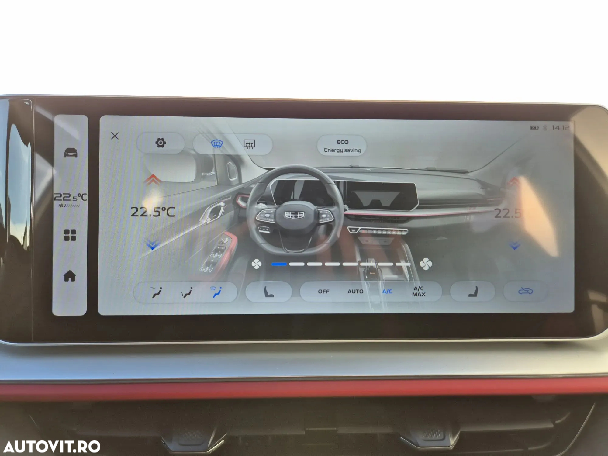 Geely Coolray - 24