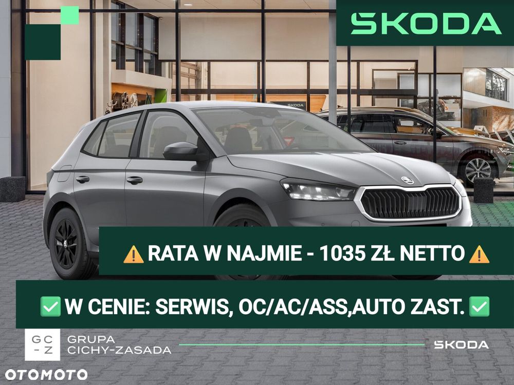 Skoda Fabia - 2