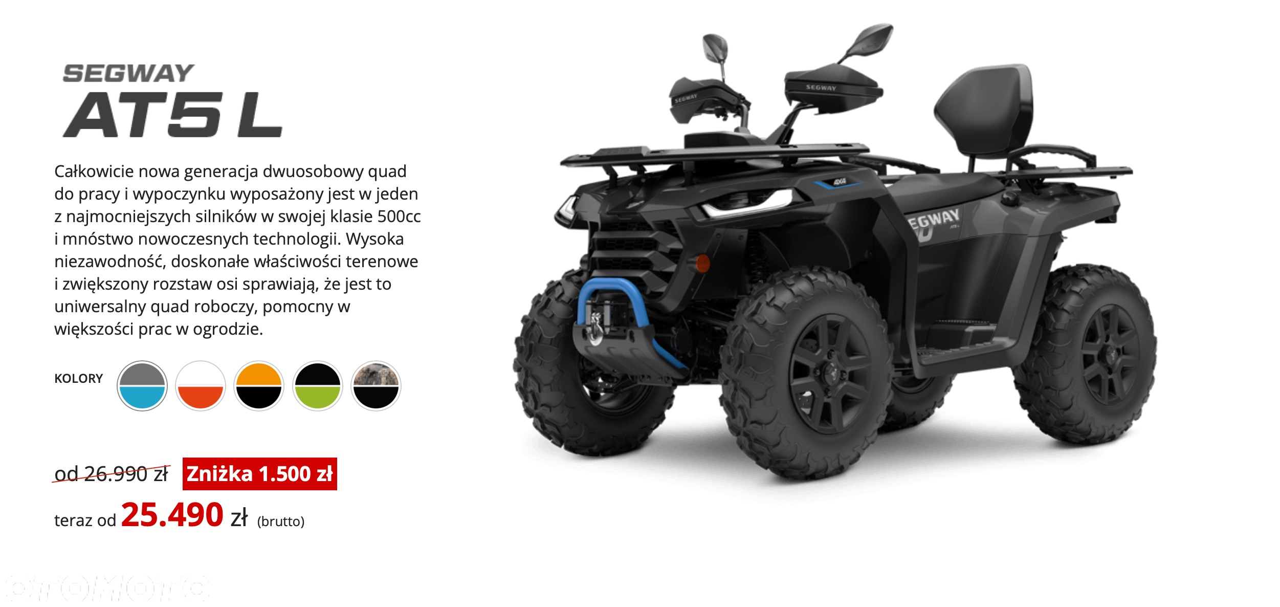 Segway AT5