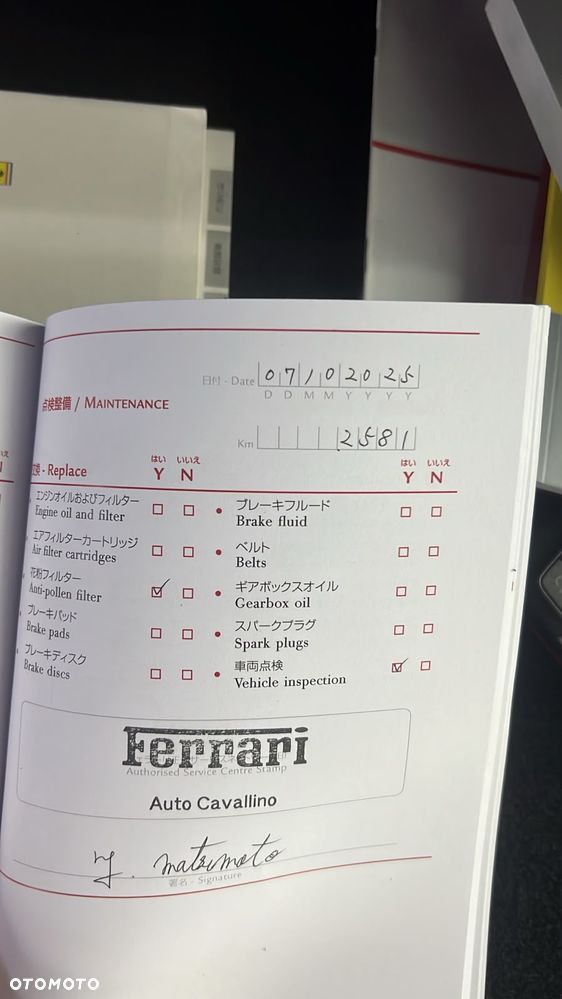 Ferrari Portofino M - 21